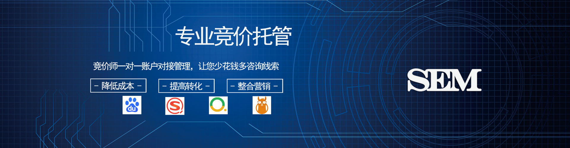 镇原信息流托管